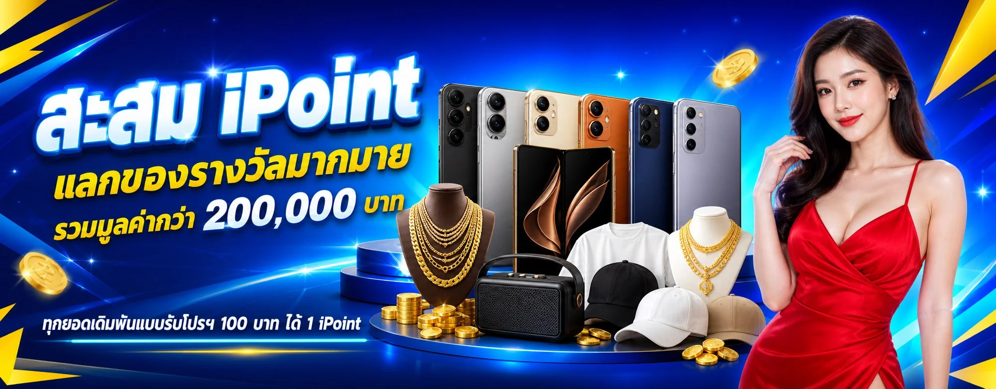 ขั้นตอนสมัครสมาชิก imigrand ง่าย ๆ ไม่กี่นาที