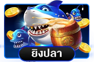 คาสิโนออนไลน์ grand1688 ถ่ายทอดสดจากสตูดิโอ