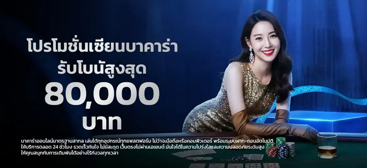 IM GRAND 1688 เว็บสล็อต คาสิโน แทงบอล ครบจบที่เดียว