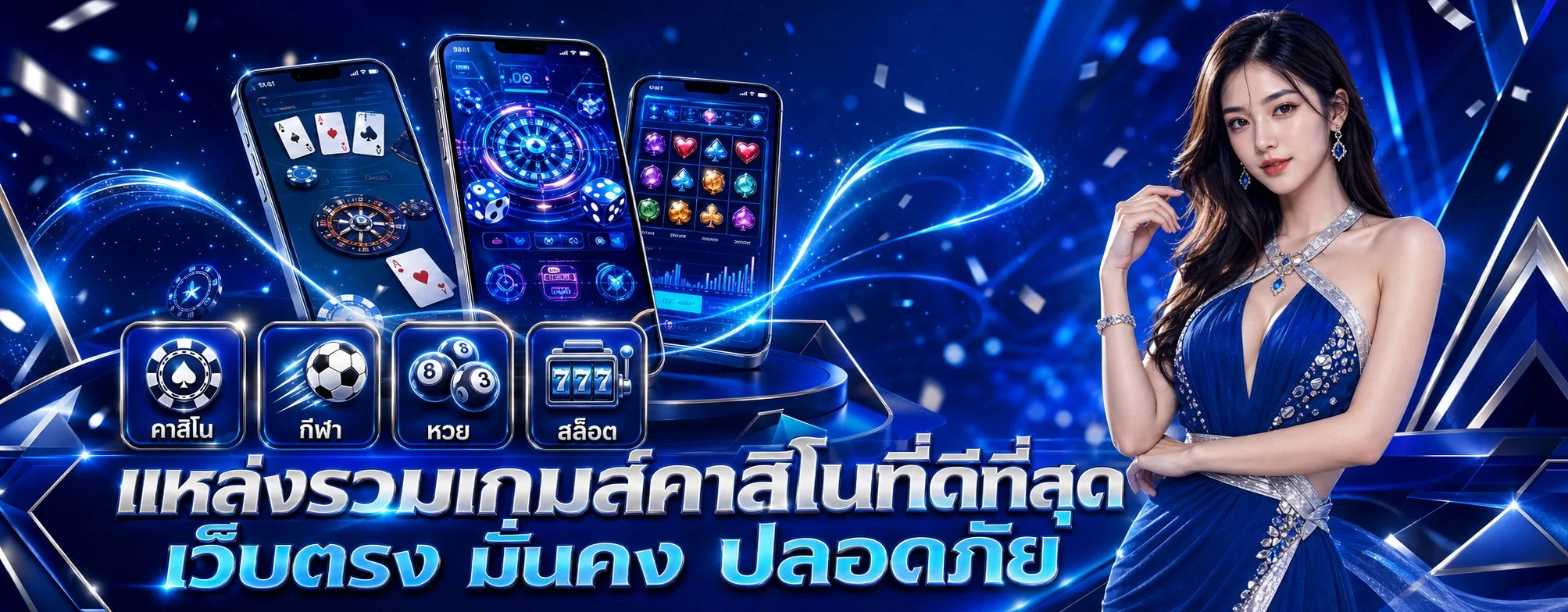 สล็อตออนไลน์ imigrand รวมเกมสล็อตค่ายดังกว่า 1,000 เกม