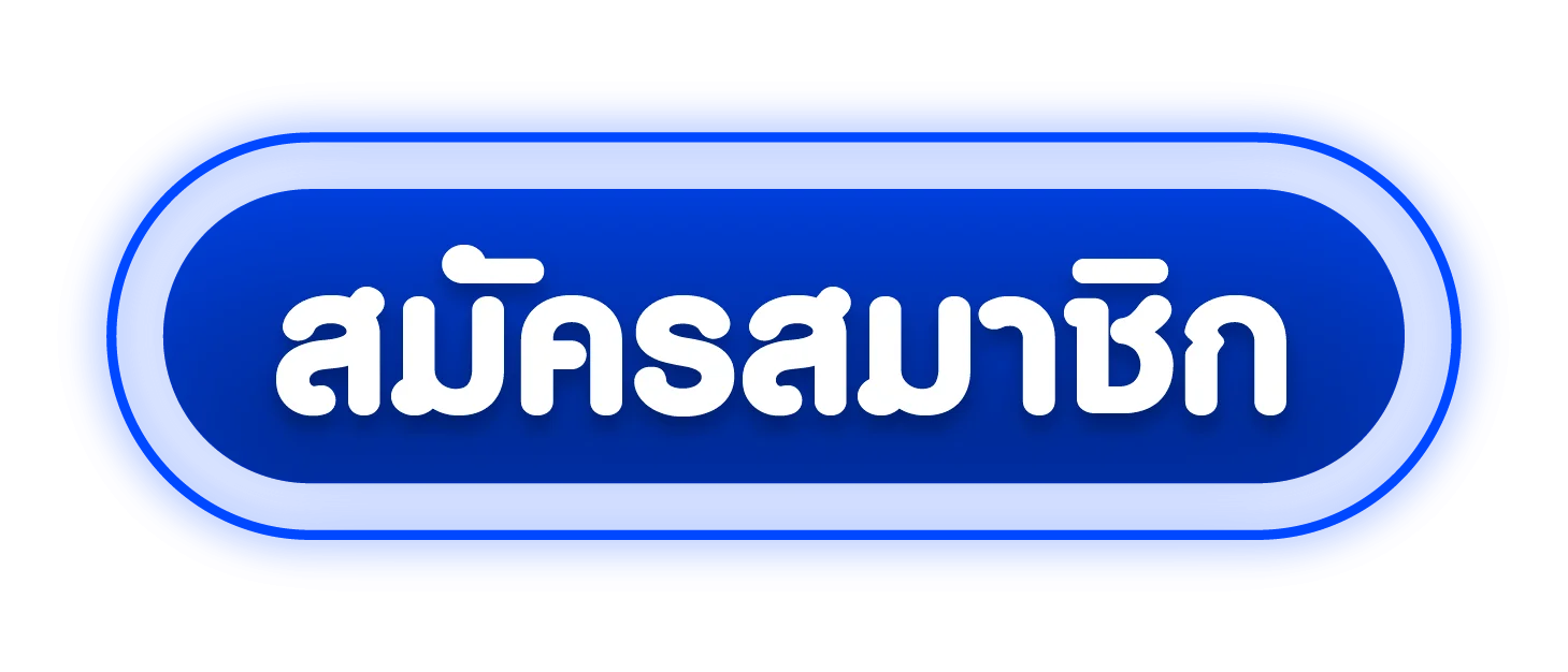 ทางเข้าเล่น imigrand ลิงก์ GRAND1688 ล่าสุดเข้าได้ทันที