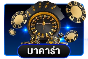 โปรโมชั่น imigrand สมัครสมาชิกใหม่รับโบนัส