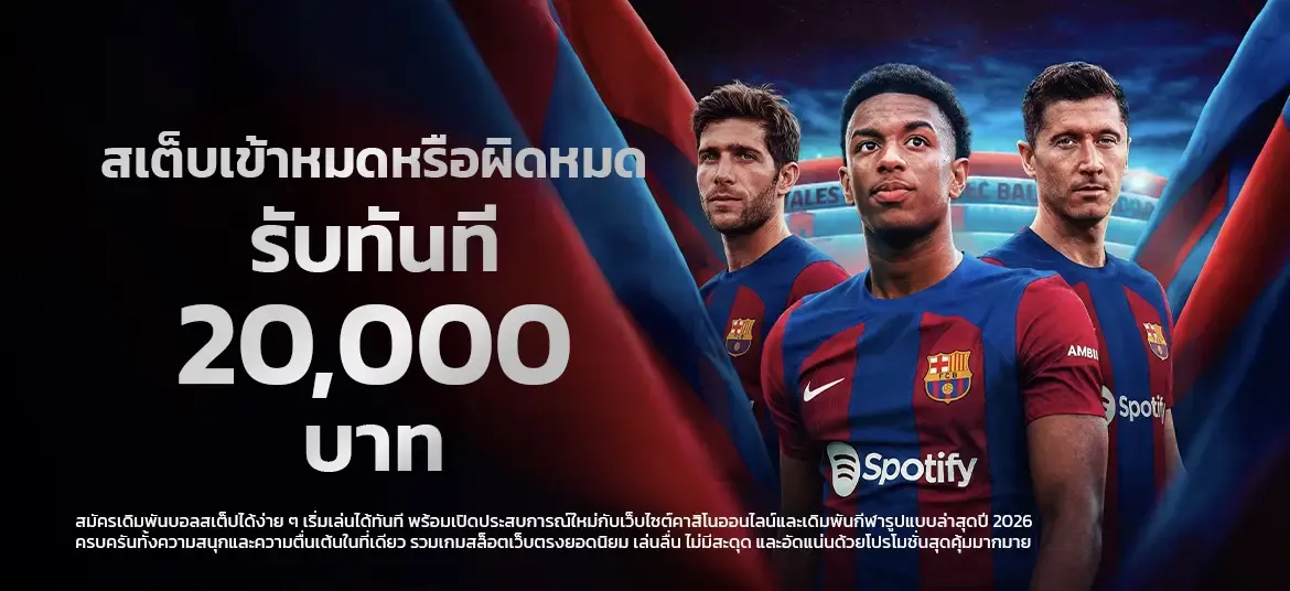 IM GRAND 1688 เว็บสล็อต คาสิโน แทงบอล ครบจบที่เดียว